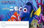 Findet Nemo (JP)