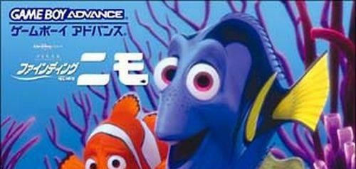 Findet Nemo (JP)