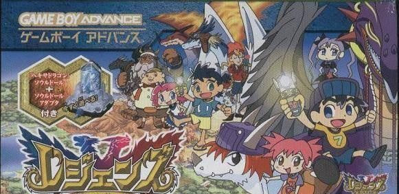 Legendz: Yomigaeru Shiren no Shima (JP)
