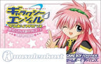 Galaxy Angel GBA: Moridakusan Tenshi no Full Course Okawari Jiyuu (JP)