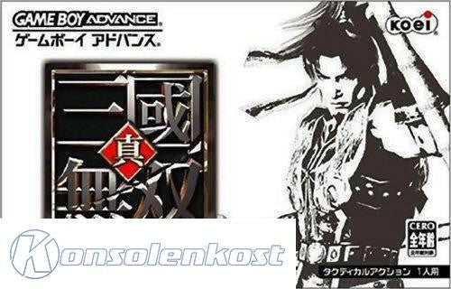 Dynasty Warriors Advance (JP)