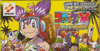 Croket! Yume no Banker Survival! (JP)