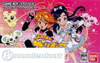 Futari wa Precure: Arienai! (JP)