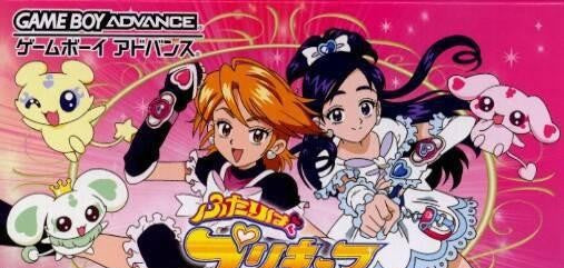 Futari wa Precure: Arienai! (JP)