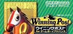 Winning Post (JP)