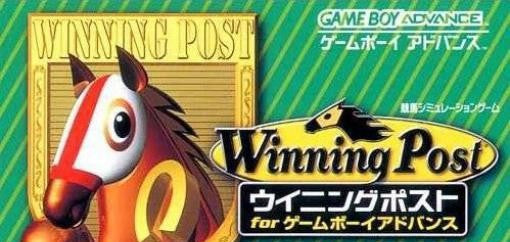 Winning Post (JP)
