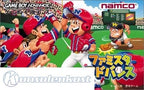 Famista Advance (JP)