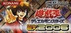 Yu-Gi-Oh Duel Monsters EX 2006 (JP)