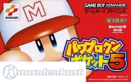 Power Pro Kun Pocket 5 (JP)