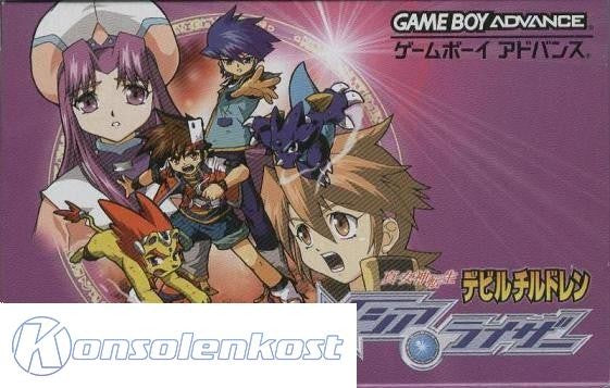 Shin Megami Tensei: Devil Children - Messiah Riser (JP)
