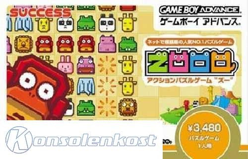 Zooo: Action Puzzle Game (JP)