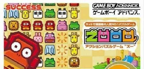 Zooo: Action Puzzle Game (JP)
