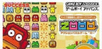 Zooo: Action Puzzle Game (JP)