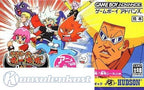 Boboboubo Boubobo: 9 Kiwame Senshi Gyagu Yuugou (JP)