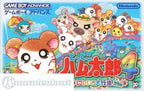 Hamtaro: Rainbow Rescue (JP)