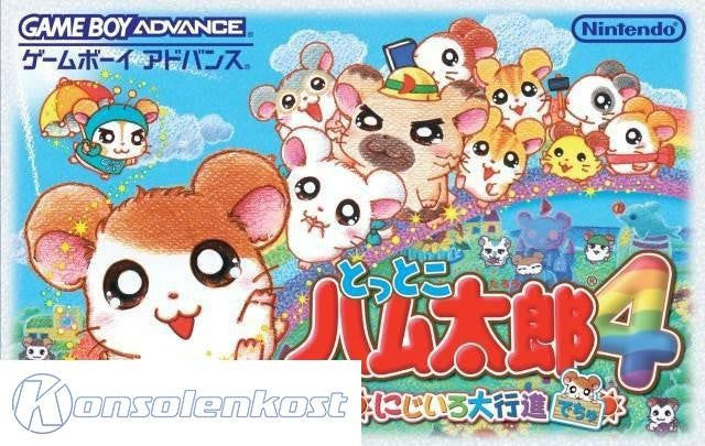 Hamtaro: Rainbow Rescue (JP)