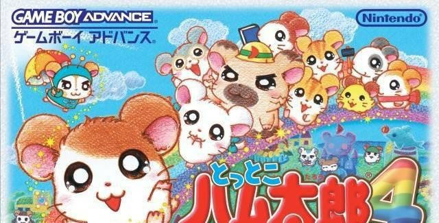 Hamtaro: Rainbow Rescue (JP)