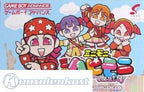 MiniMoni: Mika no Happy Morning Chatty (JP)