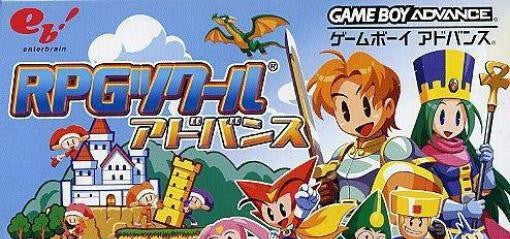 RPG Tsukuru Advance (JP)
