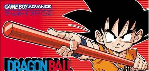 Dragon Ball Advanced Adventure (JP)