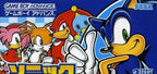 Sonic Advance 1 (JP)