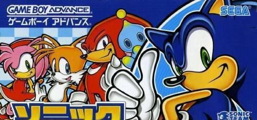 Sonic Advance 1 (JP)