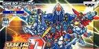 Super Robot Taisen D (JP)
