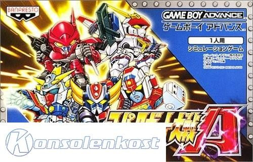 Super Robot Taisen A (JP)