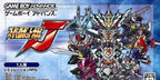 Super Robot Taisen J (JP)