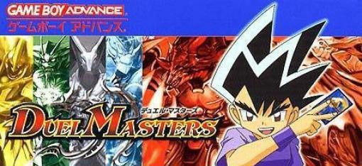 Duel Masters: Sempai Legends (JP)