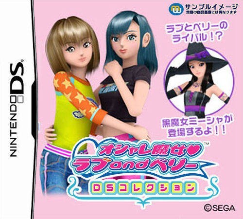 Oshare Majo Love and Berry: DS Collection (JP)