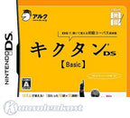 Kikutan DS Basic (JP)