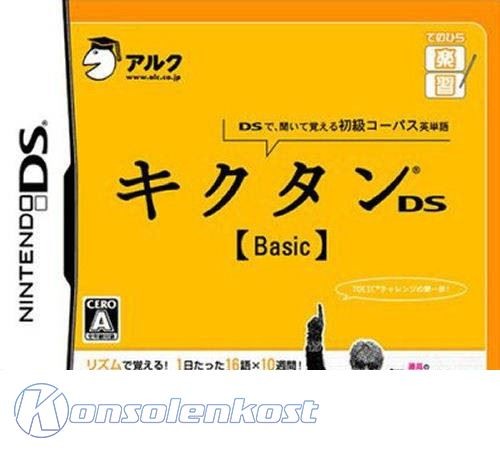 Kikutan DS Basic (JP)