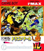 Dragon Tail (JP)