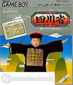 Shisenshou (JP)