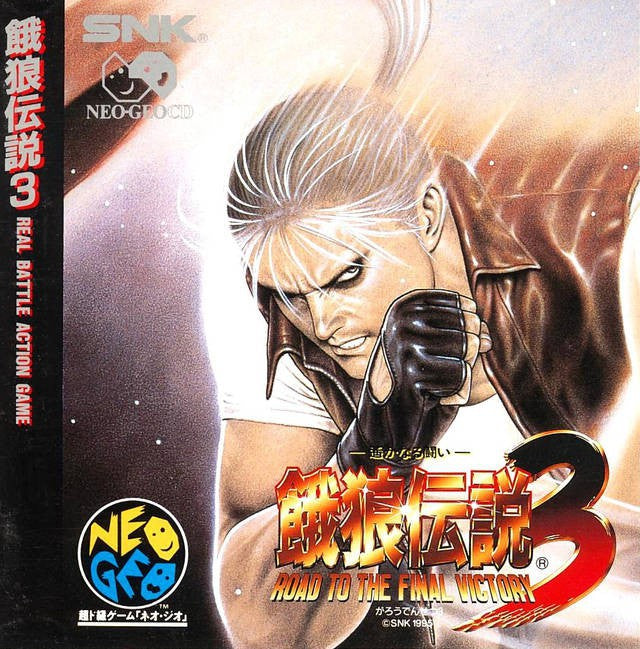 Fatal Fury 3: Road to the Final Victory (JP)