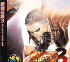 Fatal Fury 3: Road to the Final Victory (JP)