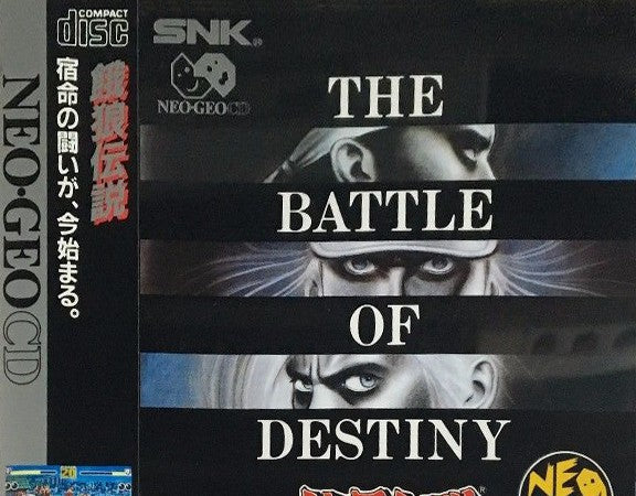 Fatal Fury 1: The Battle of Destiny (JP)