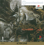 Castlevania (JP)