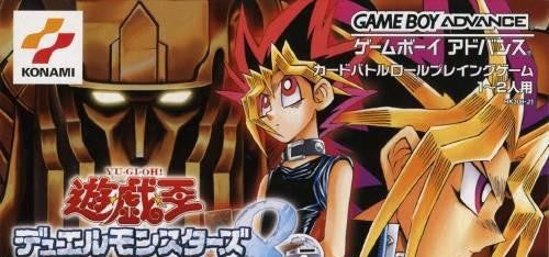 Yu-Gi-Oh! Duel Monsters 8: Hametsu no Daijashin