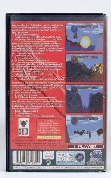 Magic Carpet (EU) — Big Box