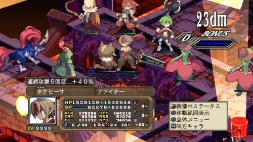 Disgaea 4: A Promise Unforgotten (DE)