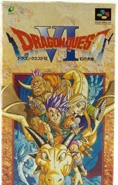 Dragon Quest VI (JP)
