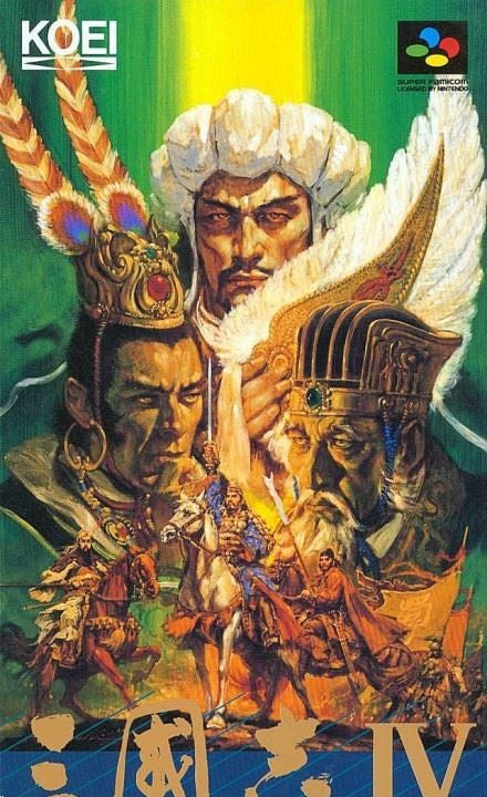 Sangokushi IV (JP)