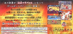 Tekken Advance (JP)