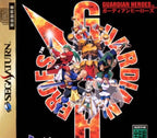 Guardian Heroes (JP)