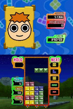 Tetris Party Deluxe (DE)