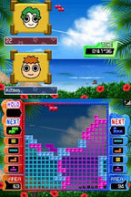Tetris Party Deluxe (DE)