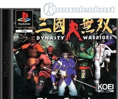 Dynasty Warriors (DE)