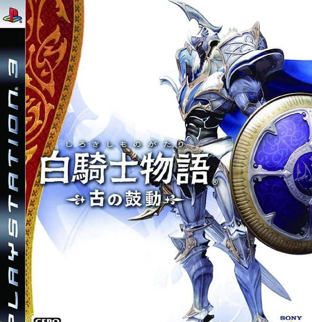White Knight Chronicles (JP)